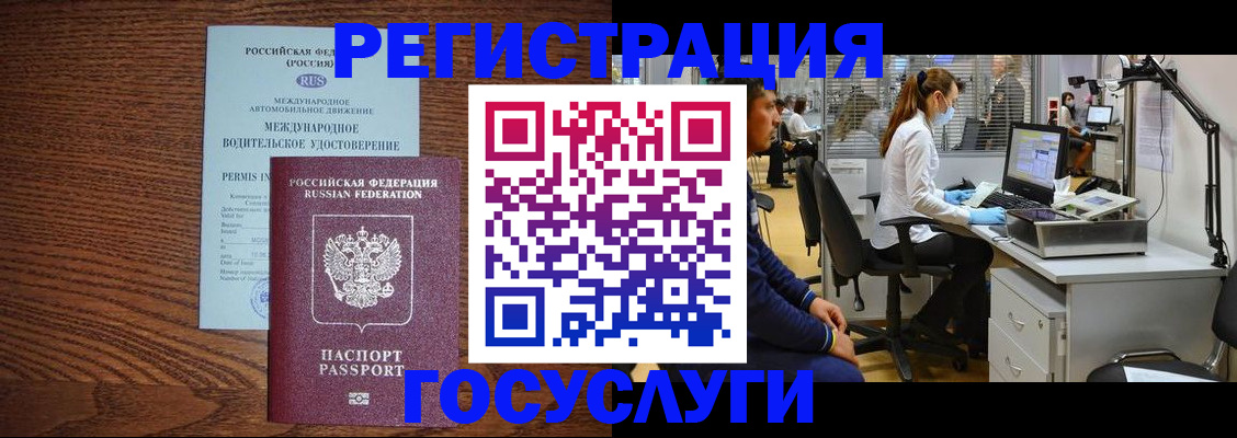 найти адрес прописки в Унече